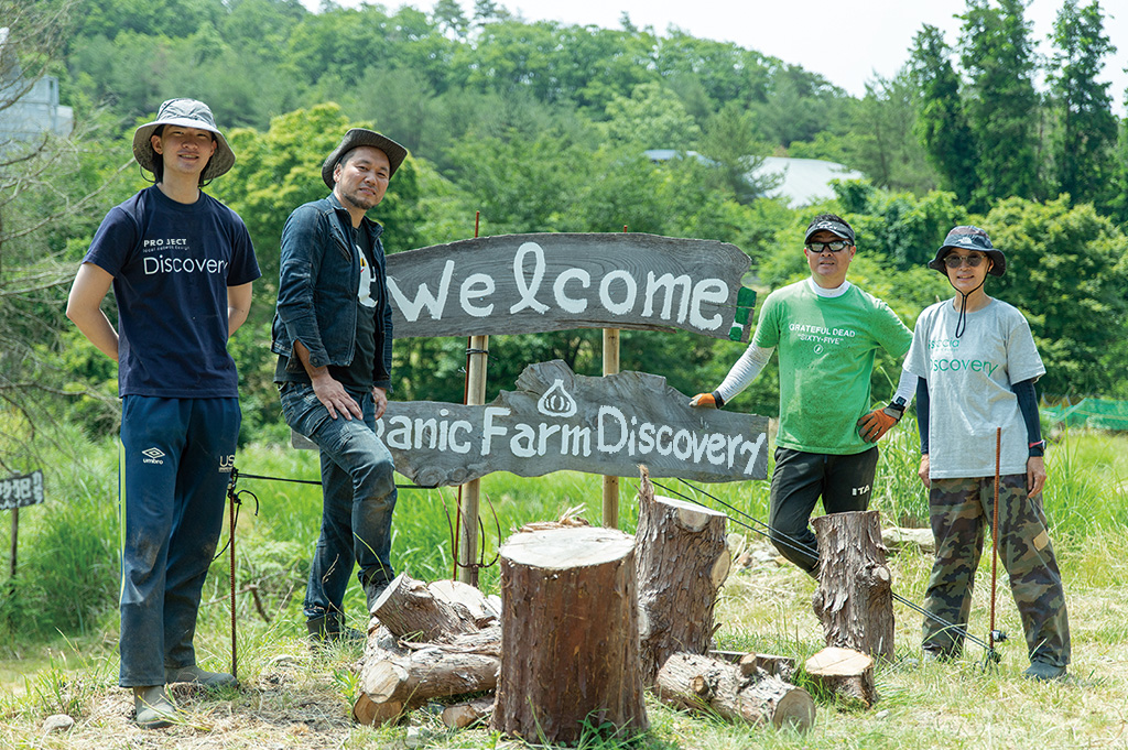 ディスカバリープロジェクト猪名川|児童発達支援・放課後等デイサービス