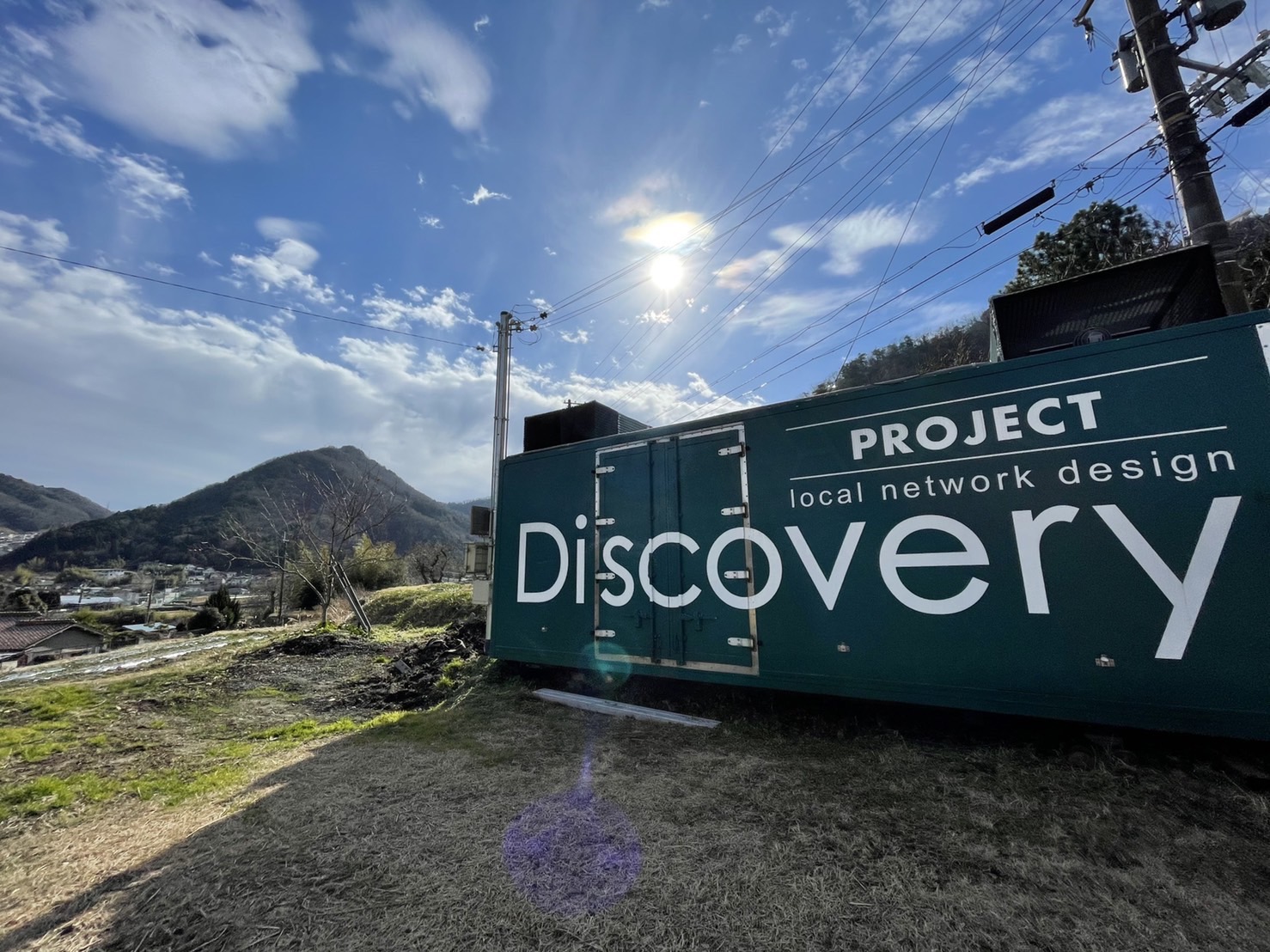 【社長のひとりごと】ディスカバリーファームの近況報告