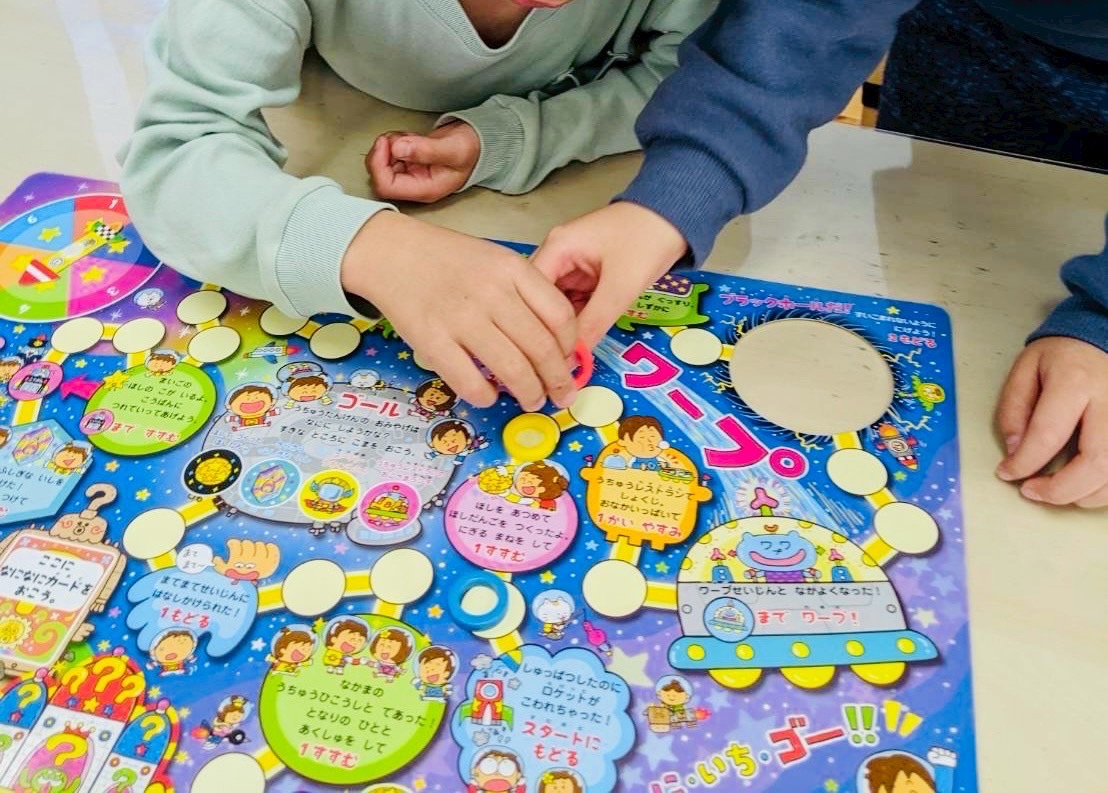 アナログゲーム